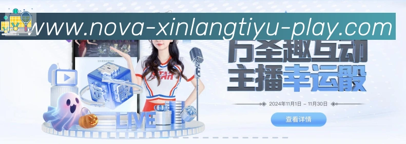 平台使命图